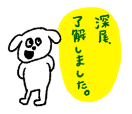 Fukao sticker #12512813