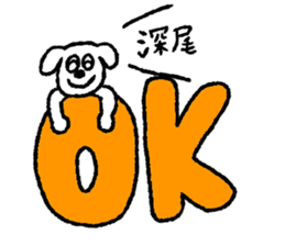 Fukao sticker #12512814