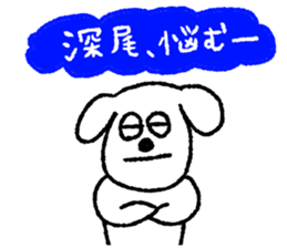 Fukao sticker #12512816