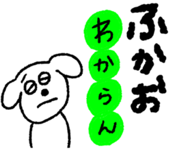 Fukao sticker #12512817