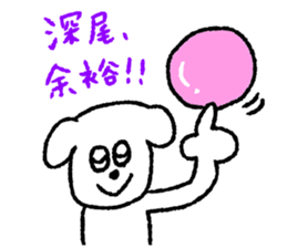 Fukao sticker #12512818