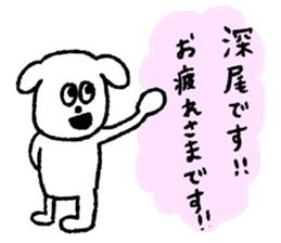 Fukao sticker #12512820