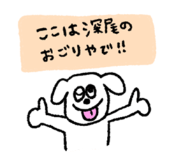 Fukao sticker #12512821