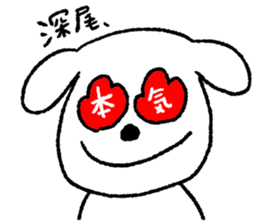 Fukao sticker #12512822