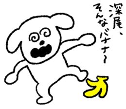 Fukao sticker #12512823