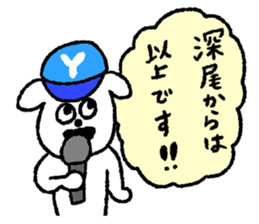 Fukao sticker #12512824