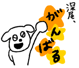 Fukao sticker #12512826