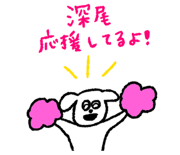 Fukao sticker #12512827