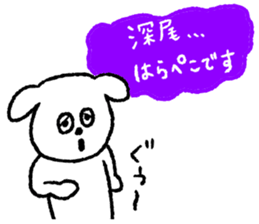 Fukao sticker #12512828