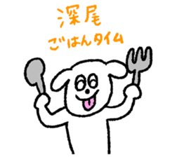 Fukao sticker #12512829