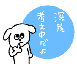 Fukao sticker #12512830