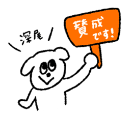 Fukao sticker #12512831