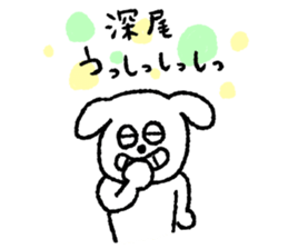 Fukao sticker #12512832