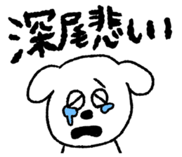 Fukao sticker #12512833