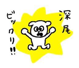 Fukao sticker #12512835