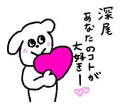 Fukao sticker #12512836