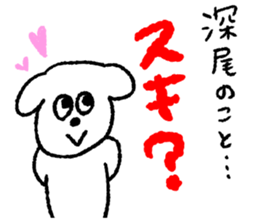 Fukao sticker #12512837