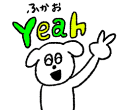 Fukao sticker #12512838