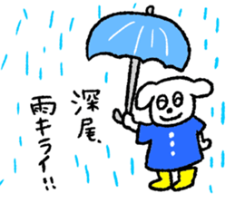 Fukao sticker #12512839