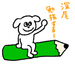 Fukao sticker #12512840