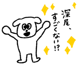 Fukao sticker #12512841