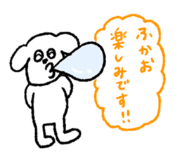 Fukao sticker #12512842