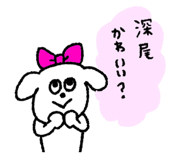 Fukao sticker #12512843