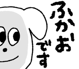 Fukao sticker #12512844