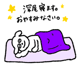 Fukao sticker #12512845