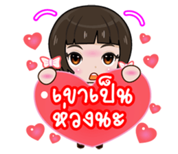 Cute Nu kk sticker #12512849