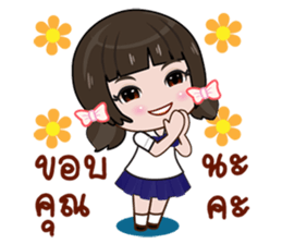 Cute Nu kk sticker #12512850