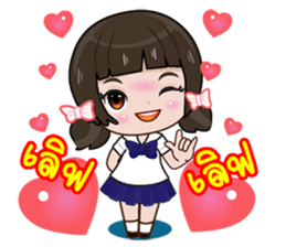 Cute Nu kk sticker #12512852