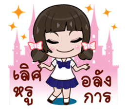 Cute Nu kk sticker #12512853