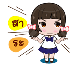 Cute Nu kk sticker #12512856