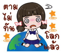 Cute Nu kk sticker #12512857