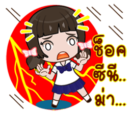 Cute Nu kk sticker #12512860