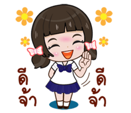 Cute Nu kk sticker #12512862