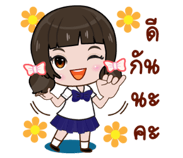 Cute Nu kk sticker #12512867