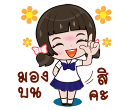 Cute Nu kk sticker #12512870