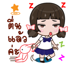 Cute Nu kk sticker #12512874