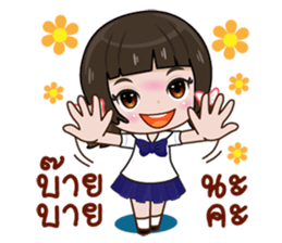 Cute Nu kk sticker #12512876