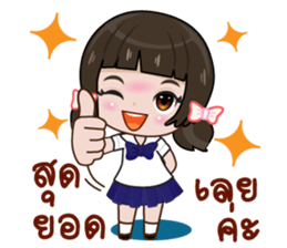 Cute Nu kk sticker #12512877