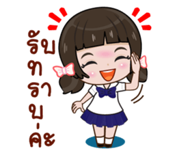 Cute Nu kk sticker #12512879