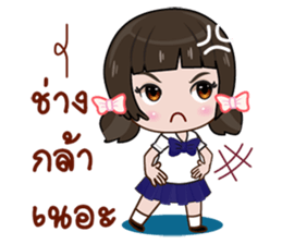 Cute Nu kk sticker #12512880