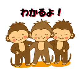 Leave it to the child monkey sticker #12512913