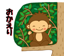 Leave it to the child monkey sticker #12512915