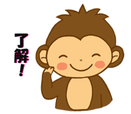 Leave it to the child monkey sticker #12512920