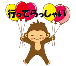 Leave it to the child monkey sticker #12512927