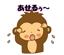 Leave it to the child monkey sticker #12512928