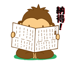 Leave it to the child monkey sticker #12512932